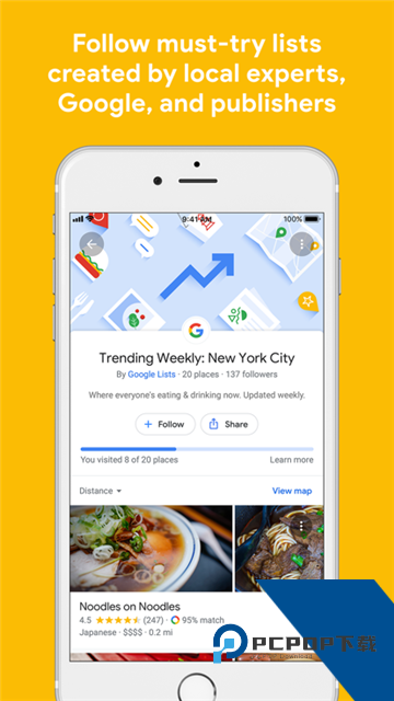 Google Maps谷歌地图app安卓正版下载v11.131.0100