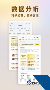 美团开店宝app最新版下载 v10.14.600