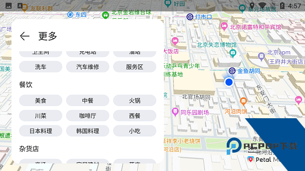 花瓣地图车机版4.6.0下载v4.6.0