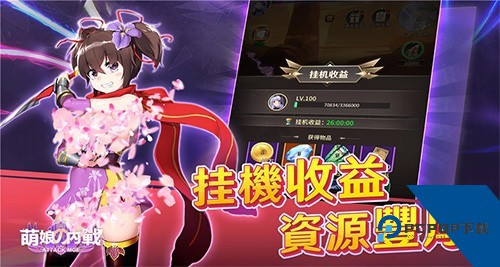 无尽之夜萌娘的内战单机版 离线版v1.0.26