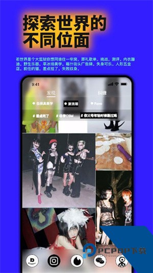 公路商店软件最新版下载v5.8.1