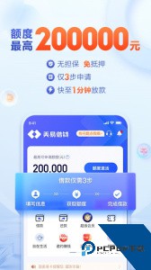 国美易卡app官方正版客户端下载 v6.1.5