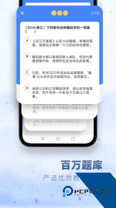 高中语文app官方正版客户端下载 v2.3.5
