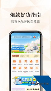 兜品生活软件下载 v1.17.4