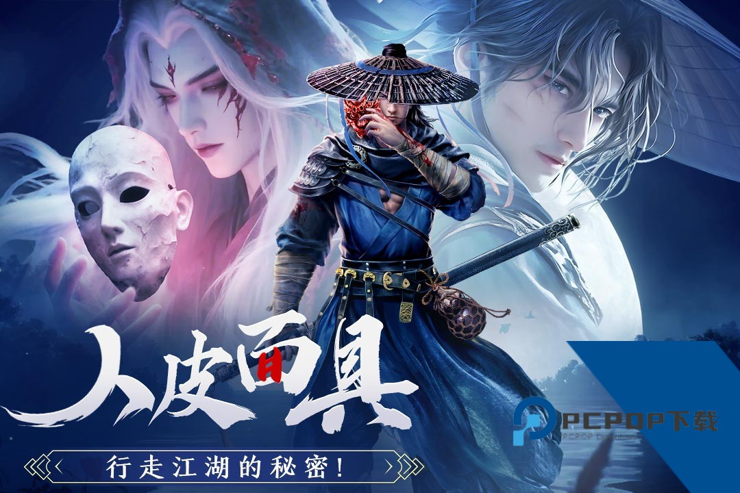 剑中手游 正版v2.1