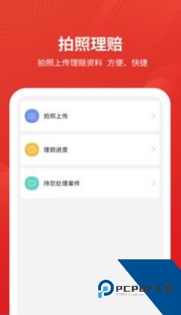 安源宝app安卓版v1.0.12.1 安卓版