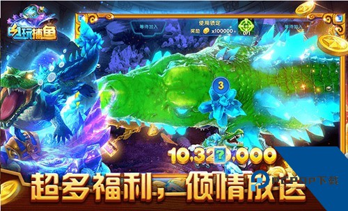 电玩捕鱼2黑金版 手机版v4.23.6.5.5.8