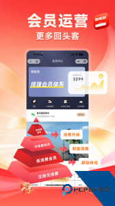 有赞微商城官方正版客户端下载 v5.79.1