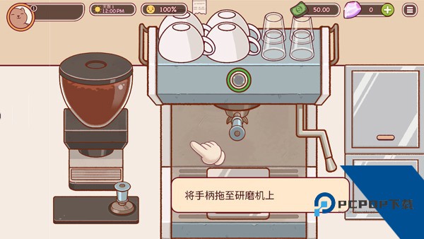 Good Coffee 安卓版v1.13.1