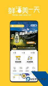 inm一鸣真鲜奶吧官方正版app下载 v3.7.9
