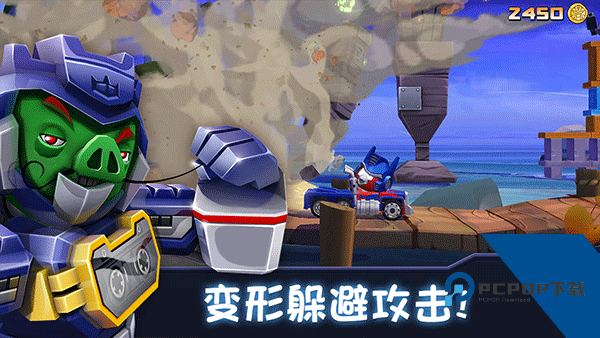 愤怒的小鸟变形金刚中文版游戏下载v2.30.0