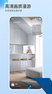 如视VR官方正版app下载 v3.61.0