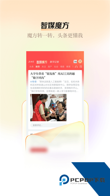 新湖南app最新版本下载 v12.1.0安卓版