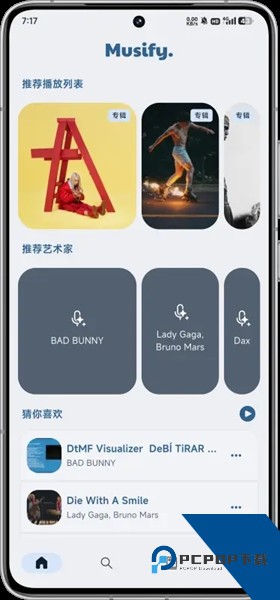 Musifytv版免费下载v16.19
