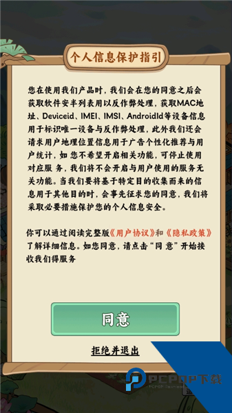 治愈小农庄赚钱游戏 红包版v1.0.0
