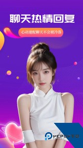 魅聊交友软件官方正版下载 v20.33.23