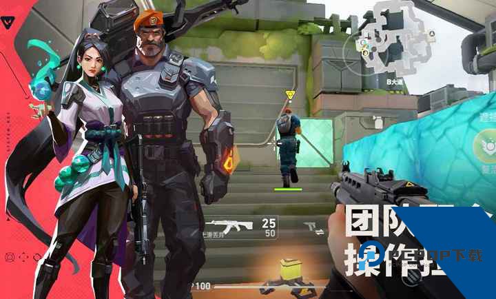 无畏契约源能行动2026体验服手机升级版v0.2.10
