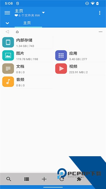 mixplorer文件管理器apk安卓版下载v5.0.2