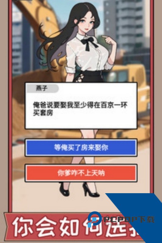 打螺丝我贼溜游戏 安卓版v1.0