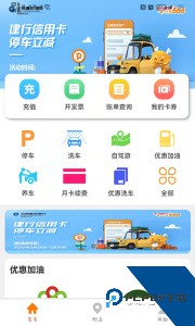 小猫爱车官方正版客户端下载 v6.0.36