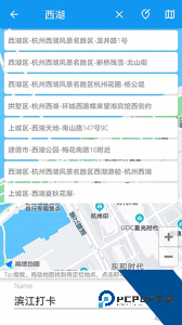 模拟定位助手最新版免费下载 v2.1.1
