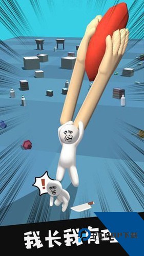 我的大刀四十米单机版 免费版v2.3.3