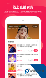咪淘导播手机版官方正版app下载 v1.3.3.1