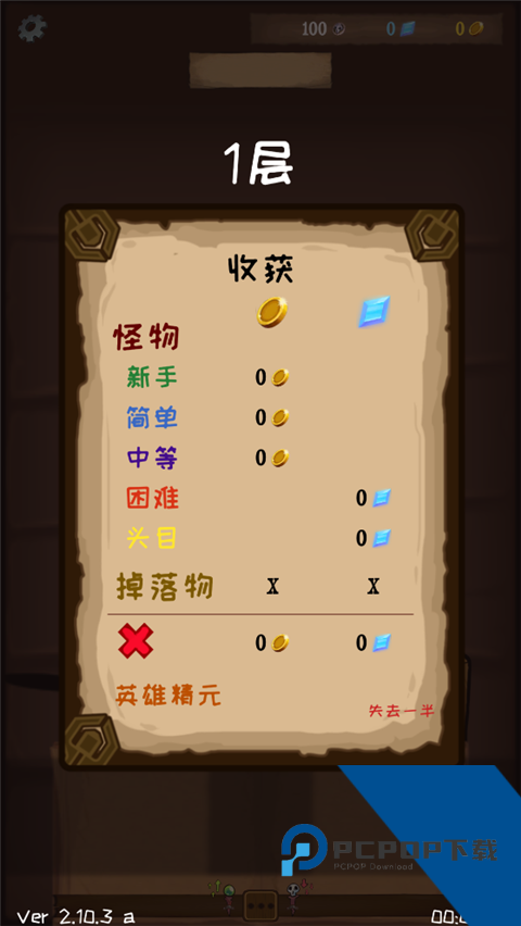 使命法则永恒地牢最新版 手机版v2.41.0
