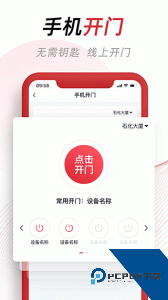 沃邻生活官方正版下载 v1.2.1