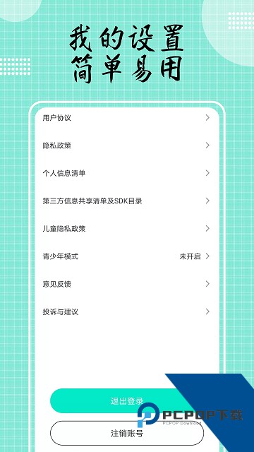 豆奶视频在线