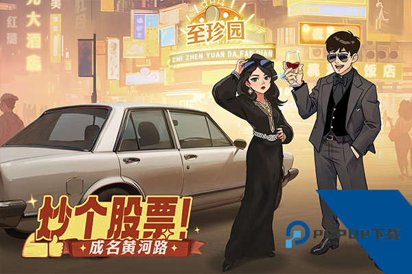 时光杂货店游戏无限版 手机版v2.9.0