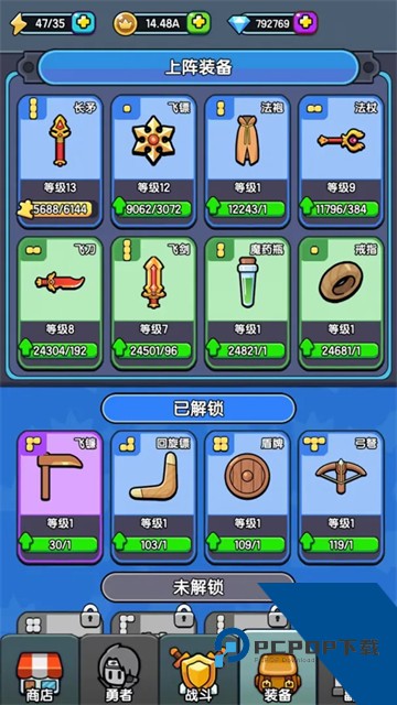背包勇者官方版 安卓版v0.0.105