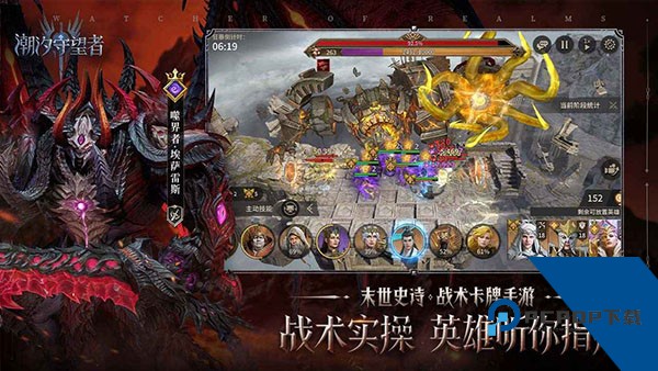 潮汐守望者九游版 安卓版v1.1.75.295.1