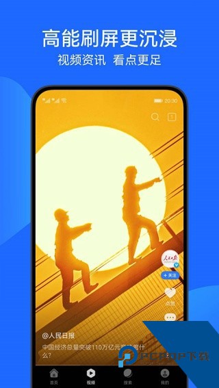 华为浏览器appv16.0.4.302