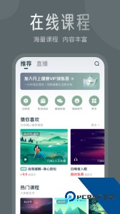月上健康软件下载 v3.6.8