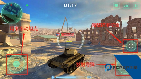 War Machines 安卓版v8.63.1