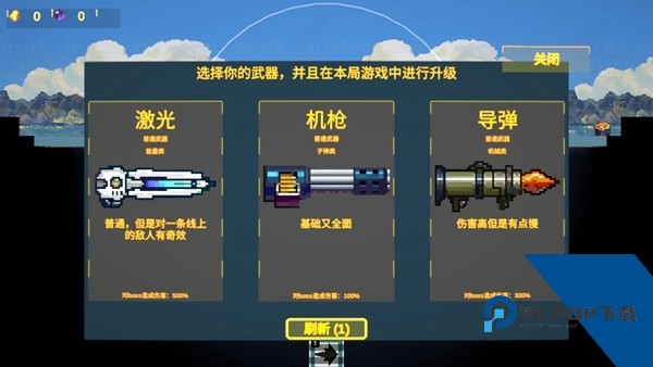 OutPost3(前哨战3) 安卓版v2.3