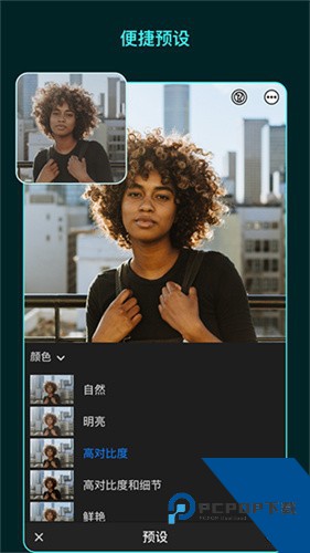Lightroom修图软件中文版v10.5.2