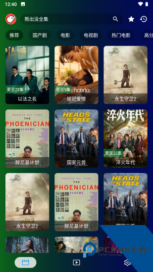 白象影视app正版 v10.2.0