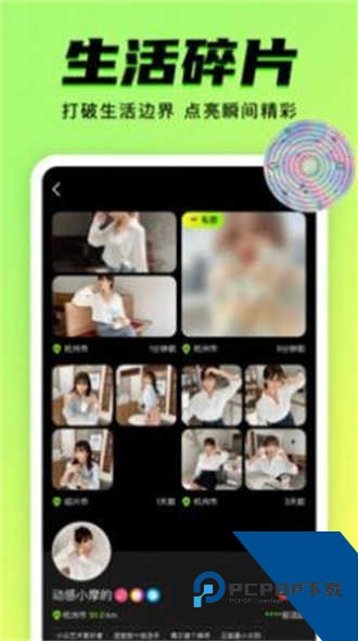 九幺抖音版免费解锁版app下载1.1.0