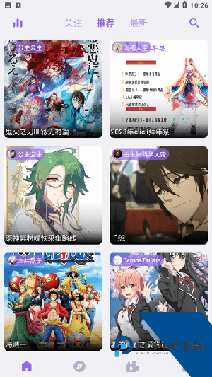 cilicili紫色版本安装app下载3.3.0