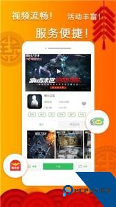 拇指玩游戏盒子app安卓老版本v9.0.2