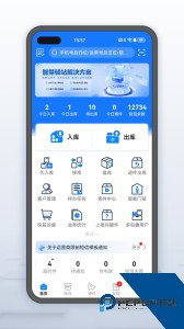 韵达超市下载 v4.24.6