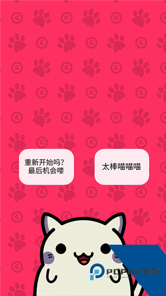 小偷猫离线版 手机版v6.1.16