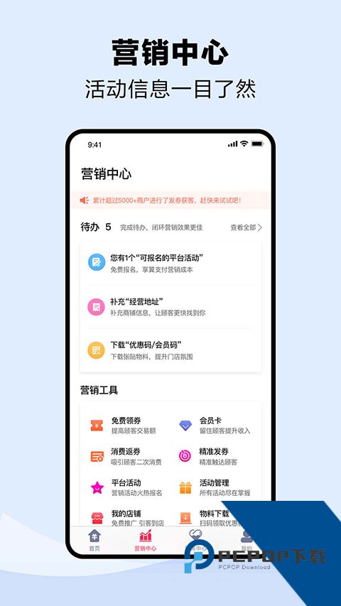 钱到啦app最新版v3.13.20 安卓版