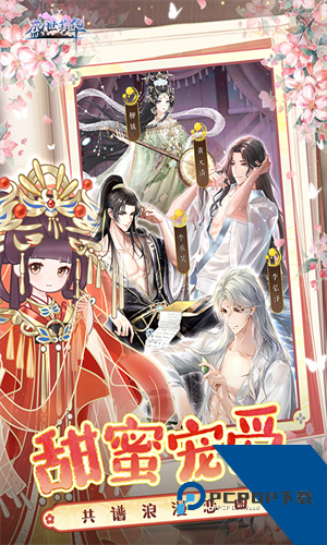 盛世芳华下载手机测试服v1.0.41