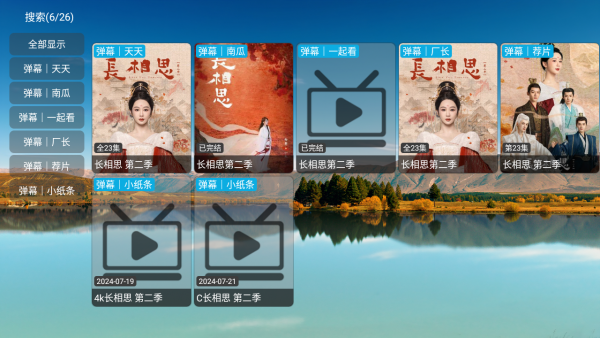 老鼠仓V8官方免费版 v5.0.18