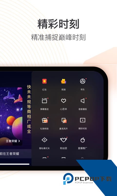快手直播伴侣老版本软件下载v5.12.20.690