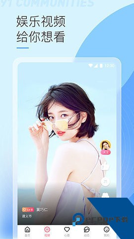 贵妃直播app最新版2026下载3.1.3