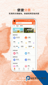 与爱共舞最新版下载 v6.6.10